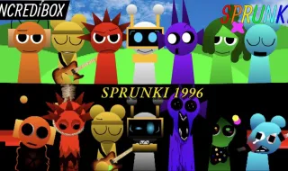 Sprunki 1996